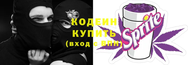 Codein Purple Drank Дубовка