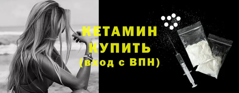 ссылка на мегу онион  Дубовка  КЕТАМИН ketamine 